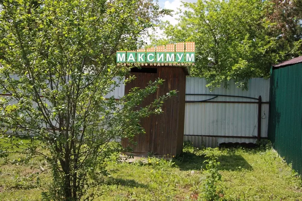 Часть дома в Домодедово, мкр. Востряково - Фото 14