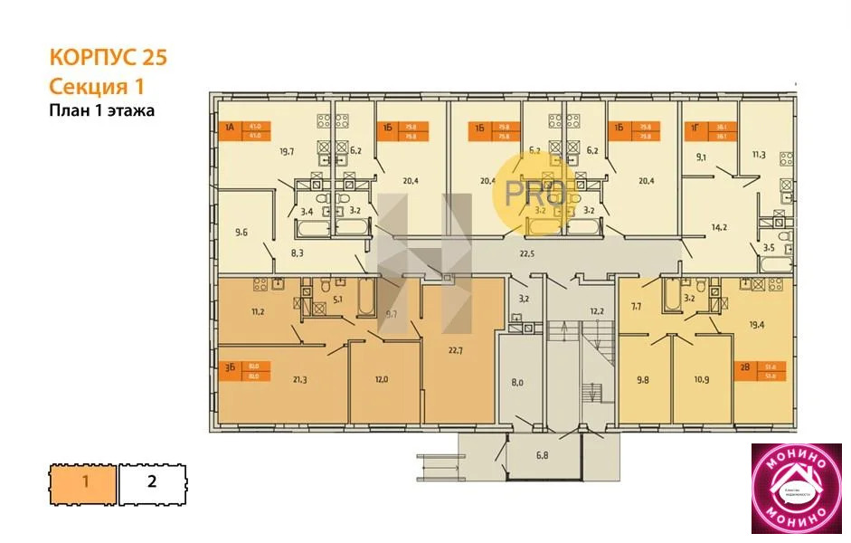 Продажа квартиры в новостройке, Мещерино, Ленинский район, Мещерино п. - Фото 5