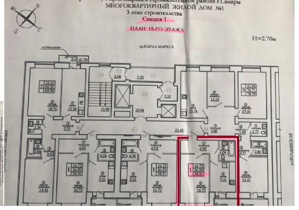 Карла маркса 245 самара карта