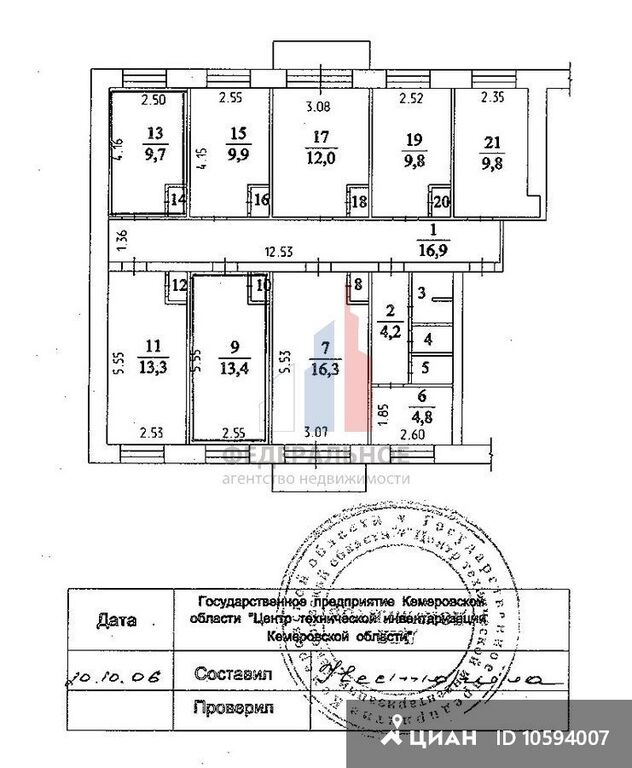 Демьяна бедного 1 кемерово карта