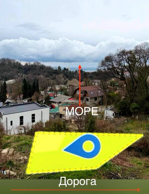 Продается земельный участок с видом на море - Фото 1