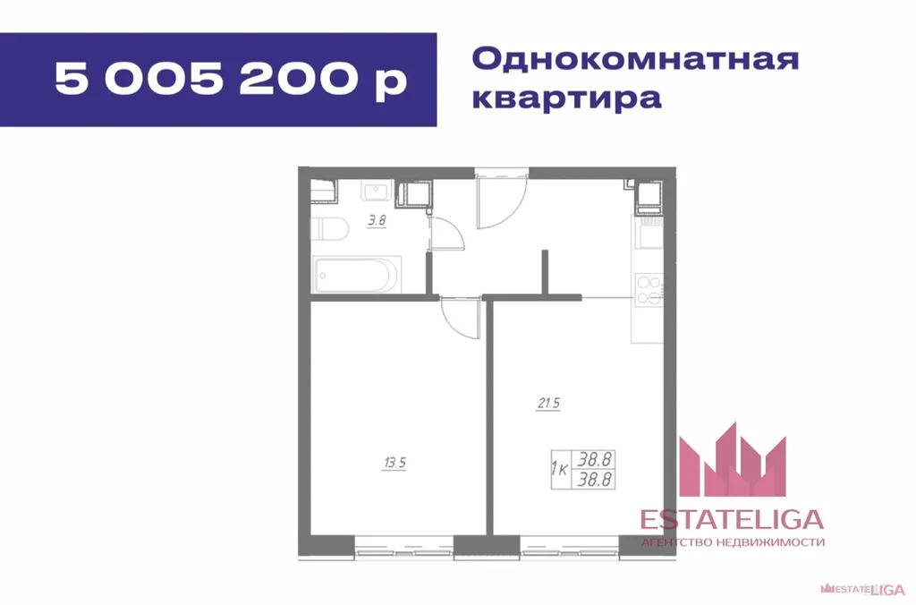 Продажа квартиры в новостройке, Звенигород - Фото 6