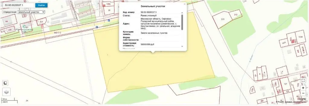 Продаю коммерческую землю 10.0 га ул. Школьная, Московская область, .. - Фото 2