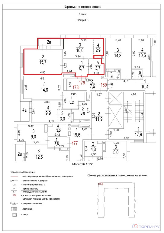 Продажа квартиры, проспект Куприна - Фото 6