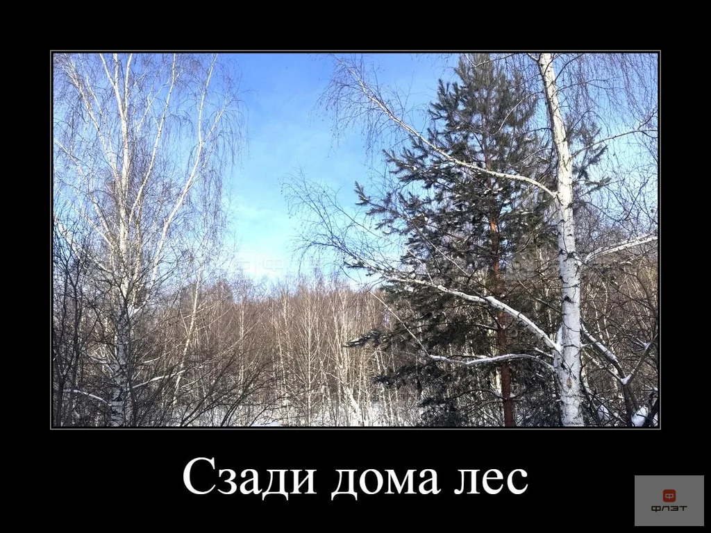 Продажа дома, Казань, ул. 65 лет Победы - Фото 4