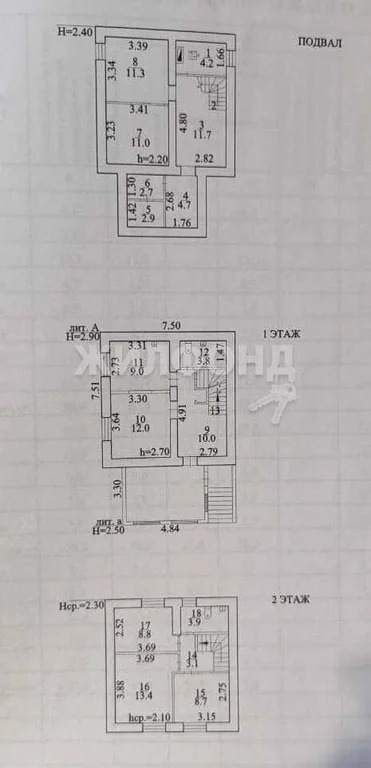 Продажа дома, Новосибирск - Фото 23