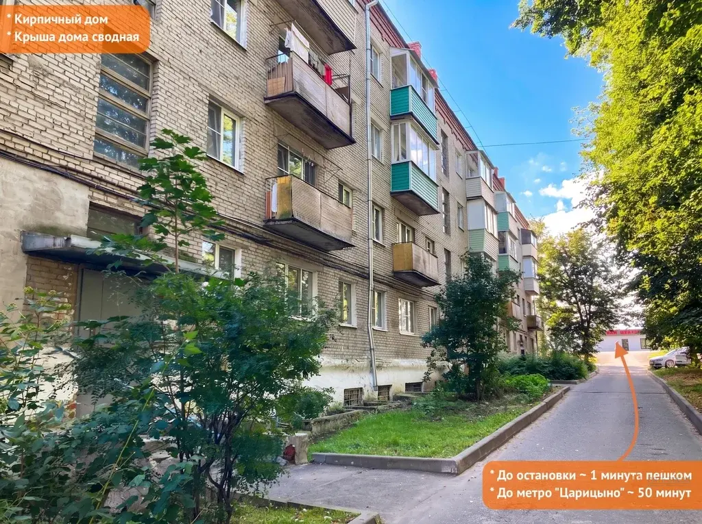 Продается 2-комнатная квартира г. Чехов, ул. Чехова, 37А - Фото 19
