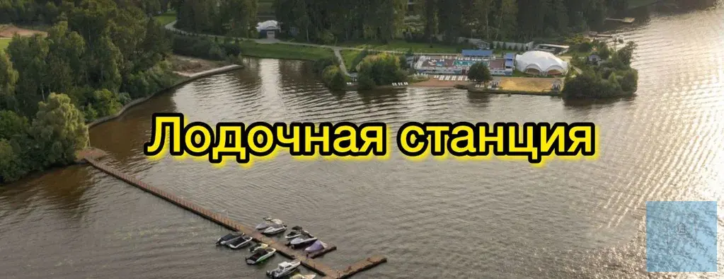 11,3 coтки в д. Игнатово под дачное строительство - Фото 11