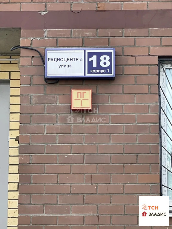 Продажа квартиры, Щелково, Щелковский район, улица Радиоцентра № 5 - Фото 4