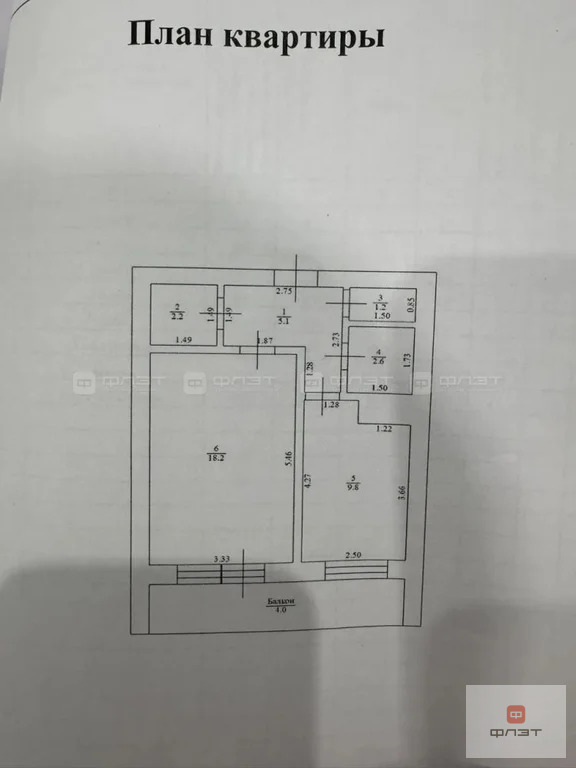 Продажа квартиры, Казань, ул. Закиева - Фото 2