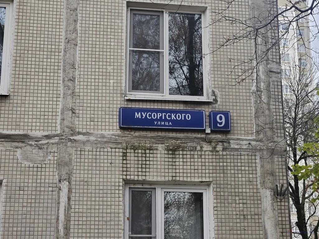 Продажа квартиры, ул. Мусоргского - Фото 3
