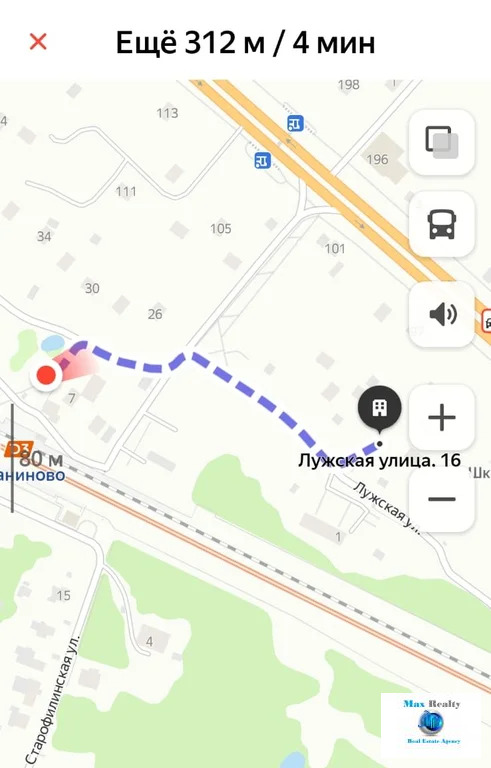 Продается участок. , Москва г, Лужская улица 16 - Фото 1