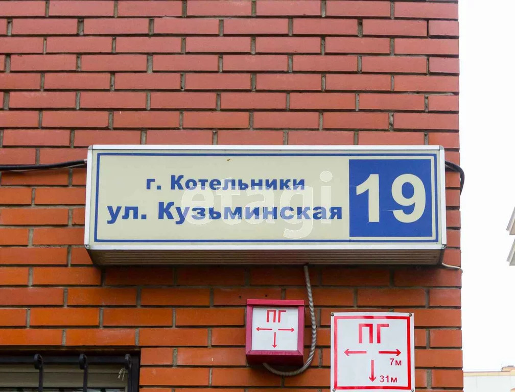 Улица в котельниках между двумя водоемами