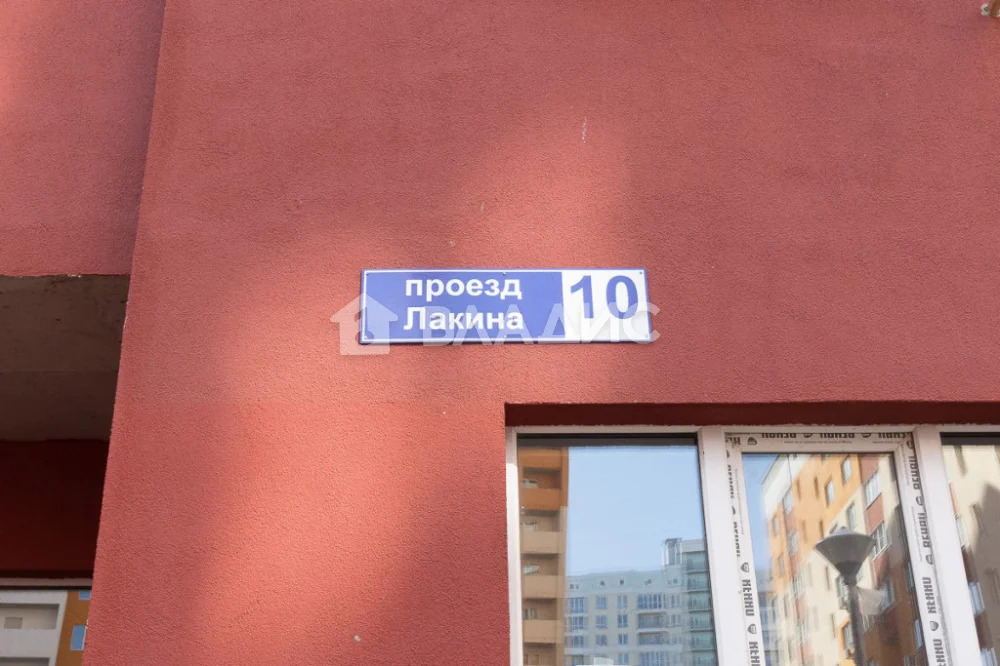 городской округ Владимир, проезд Лакина, д.10, 1-комнатная квартира на ... - Фото 11