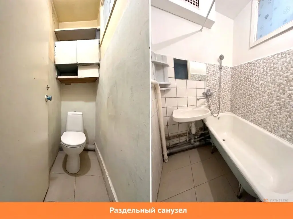 Продается 3-комнатная квартира Плеханова, 3К5 - Фото 11