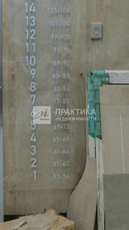 Продажа квартиры, Славянский б-р. - Фото 13