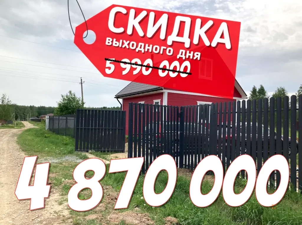 Продается участок с домом деревня Горки, улица Соловьиная - Фото 1