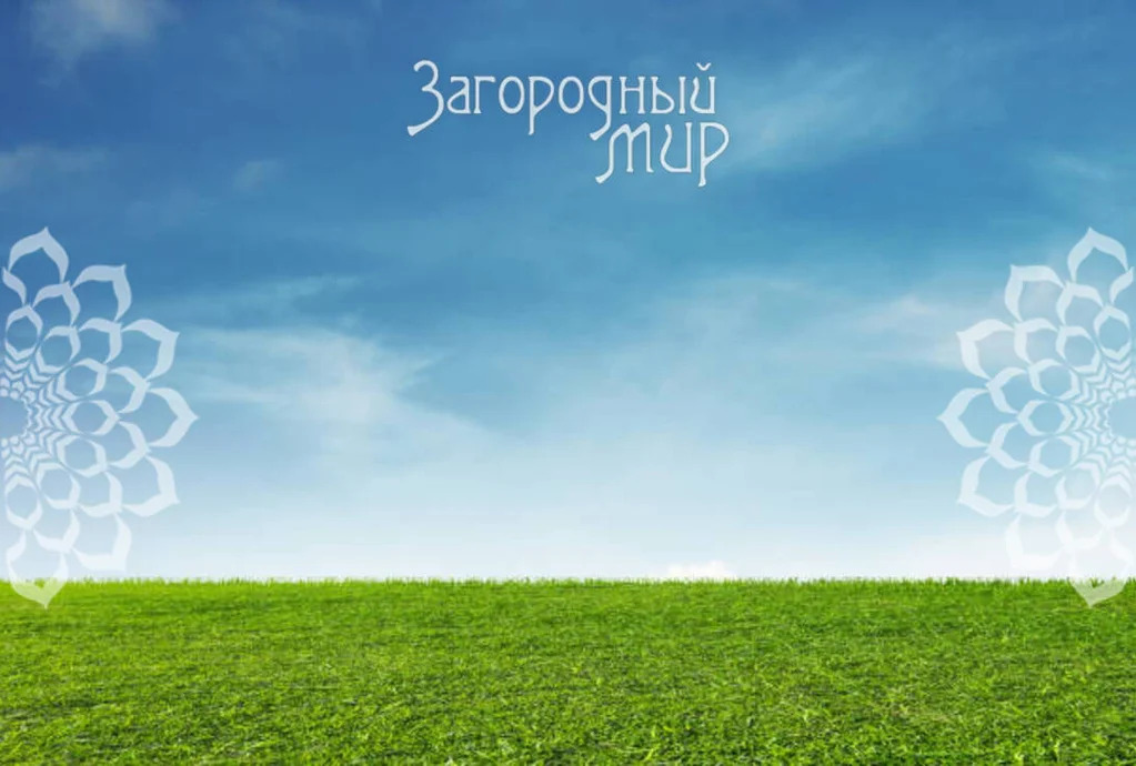 Продам дом, Пятницкое шоссе, 12 км от МКАД - Фото 1