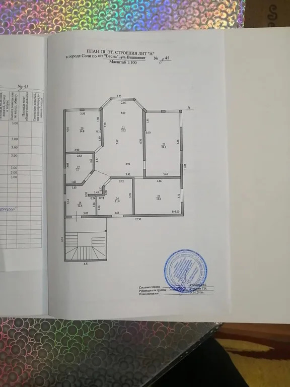 Таунхаус 405 м2 на участке 4.9 сот. - Фото 5