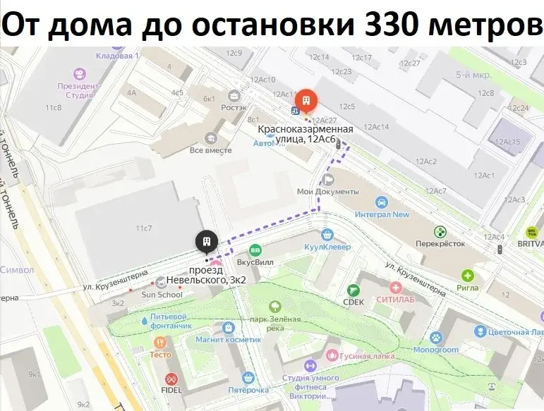 Продается с дизайнерским ремонтом 3-х комнатная квартира - Фото 4