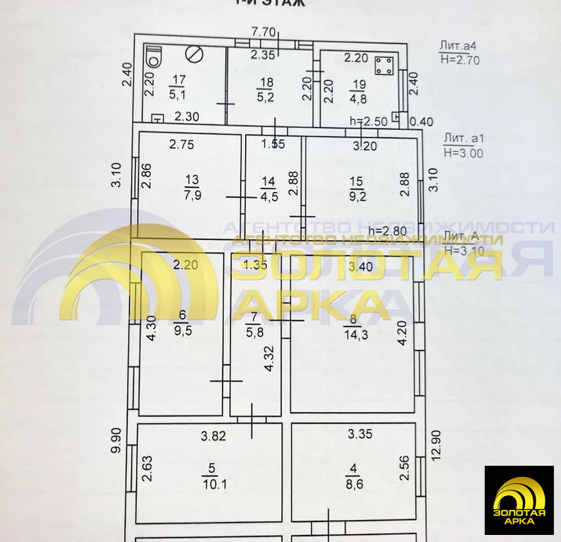 Продажа дома, Абинский район, улица Победы - Фото 29