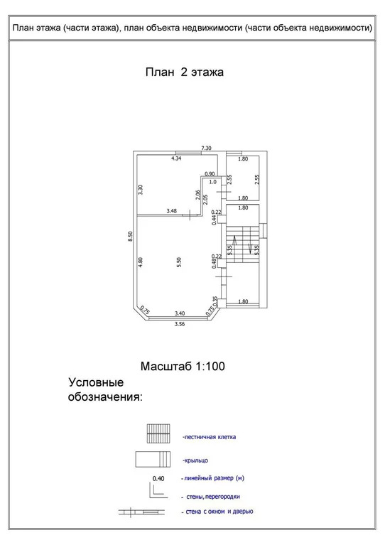Этаж в доме 57.6 кв. м 150 метров до моря. Охраняемая территория - Фото 3