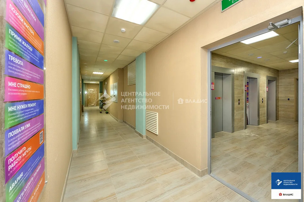Продажа квартиры, Рязань, ул. Быстрецкая - Фото 19