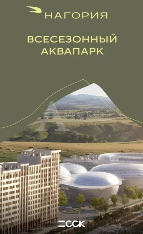 Продажа квартиры, Железноводск, ул. Ленина - Фото 3