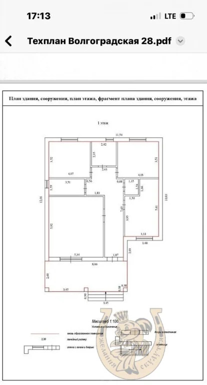 Продажа дома, Камышеваха, Аксайский район, Волгоградская улица - Фото 3