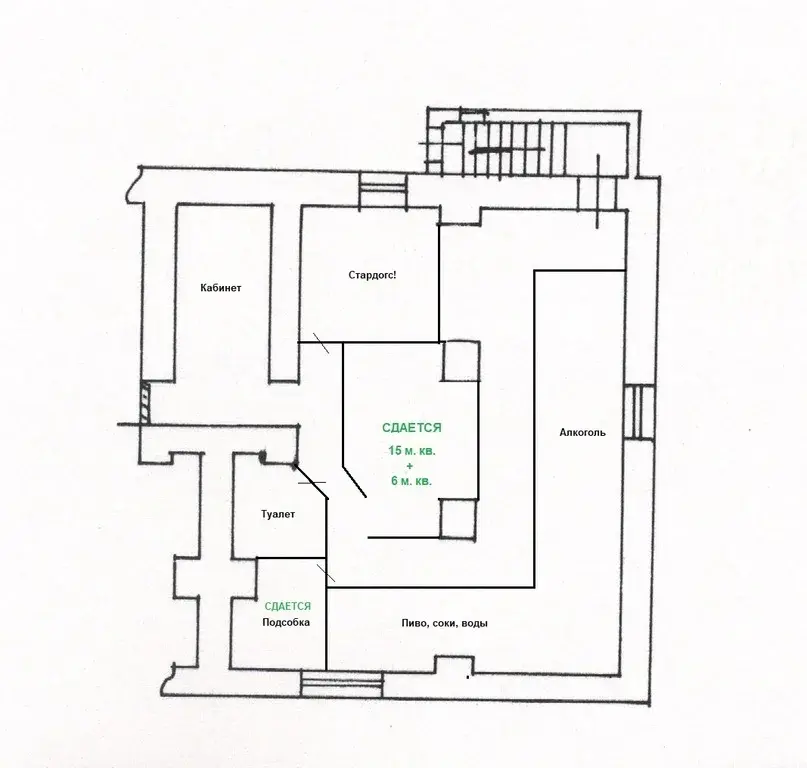 Свободного назначения, 21 м - Фото 1
