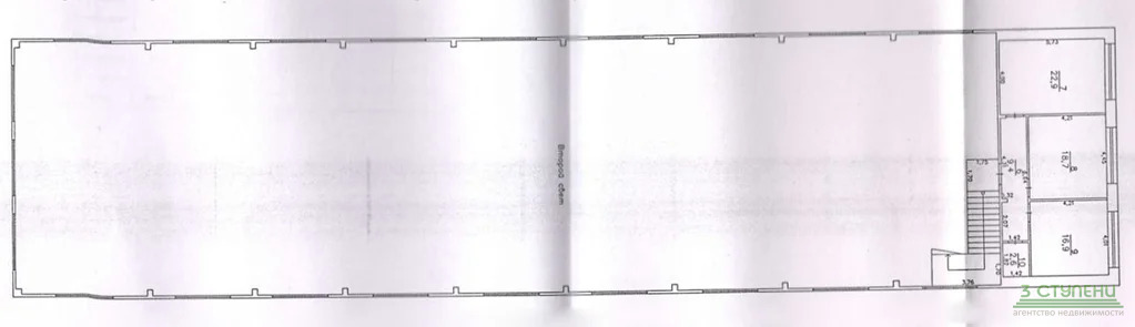 Аренда склада, Кардо-Лента, Мытищинский район, поселок Кардо-Лента - Фото 3