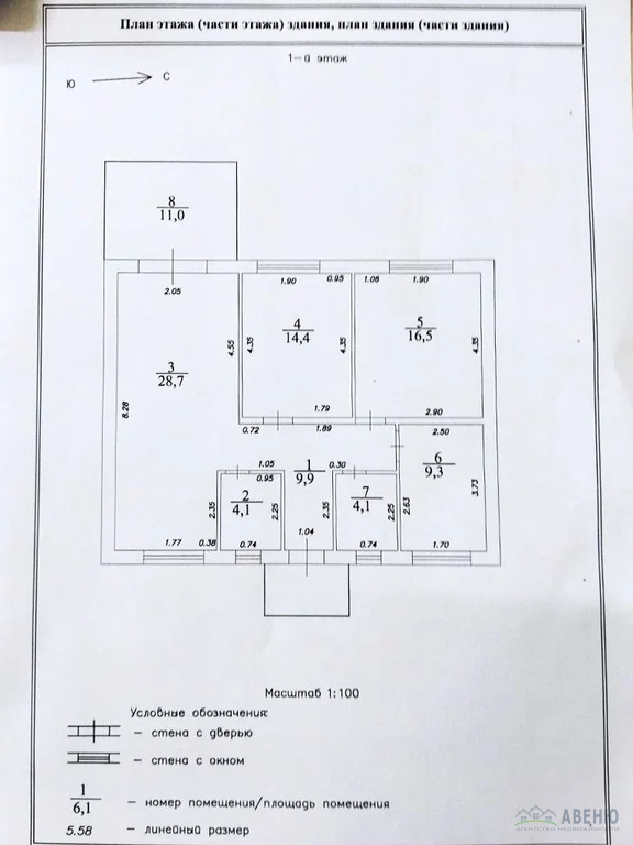 Новый загородный дом площадью 110 кв.м. на участке 5,5 соток. - Фото 9