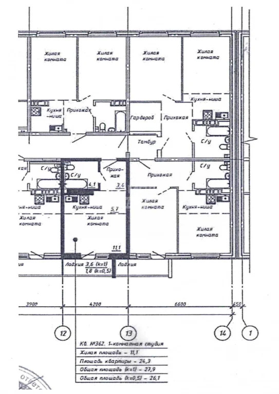 Продажа квартиры, Новосибирск, ул. Бронная - Фото 6