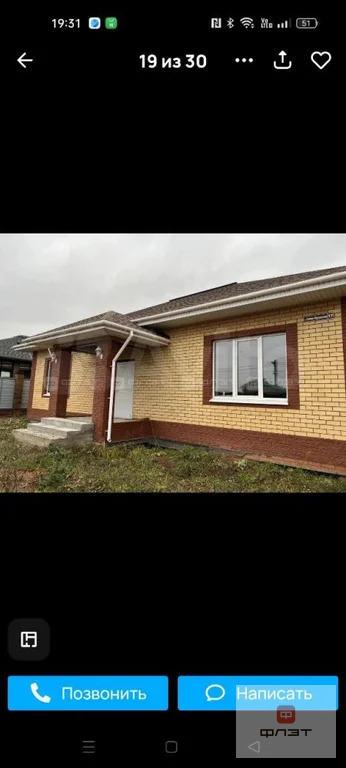 Продажа дома, Казань, ул. Галляма Мурзаханова (Чебакса) - Фото 3