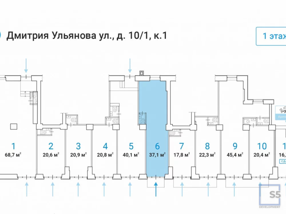 Продажа торгового помещения, м. Академическая, ул. Дмитрия Ульянова - Фото 5