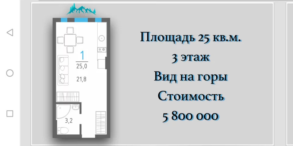 Продажа квартиры, Севастополь, Севастопольская зона ЮБК тер. - Фото 5