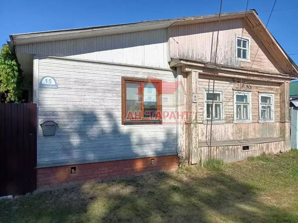 Продажа домов в Владимирской области