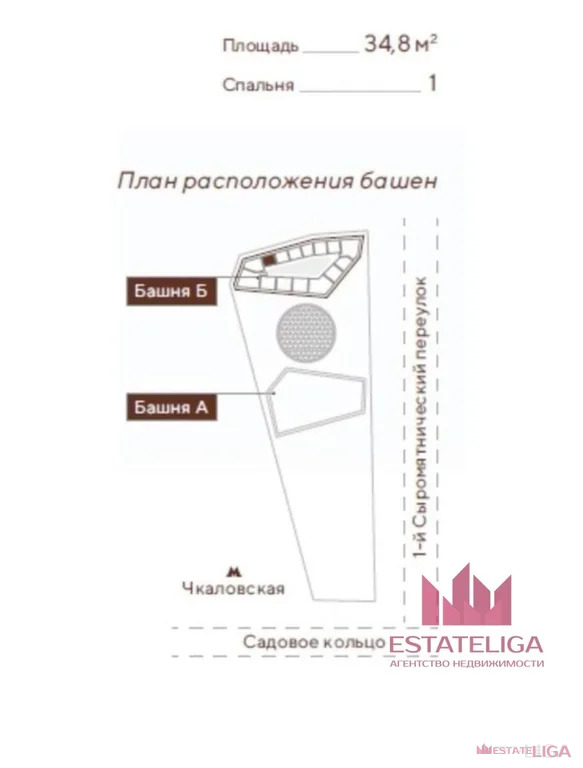 Продажа квартиры, ул. Земляной Вал - Фото 15