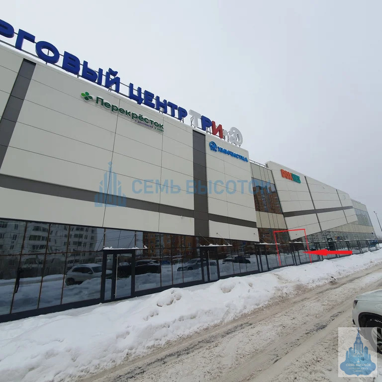 Аренда торгового помещения, Подольск, 43-й Армии ул. - Фото 1