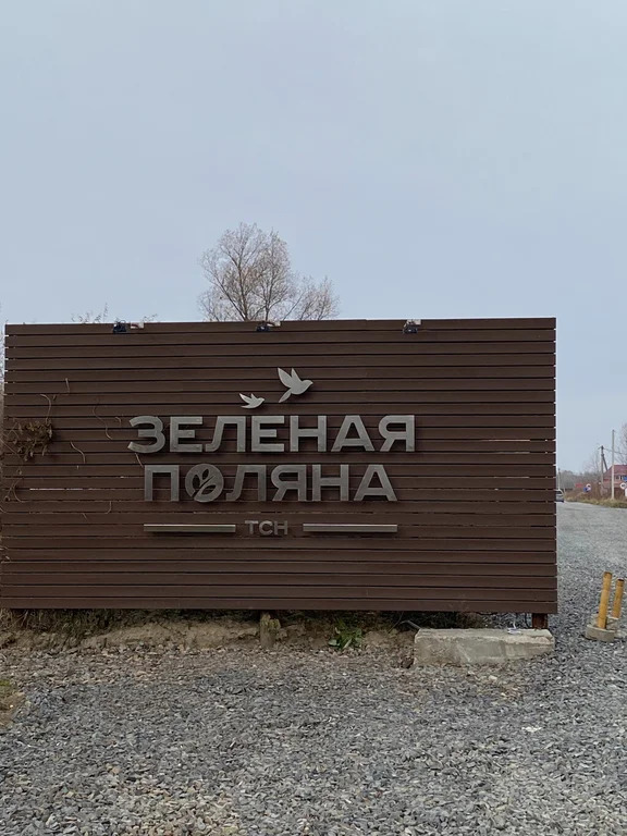 Продажа дома, Новосибирский район - Фото 30