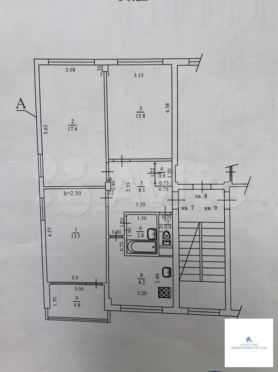 3-к. квартира, 70 м,  3/5 эт. - Фото 8