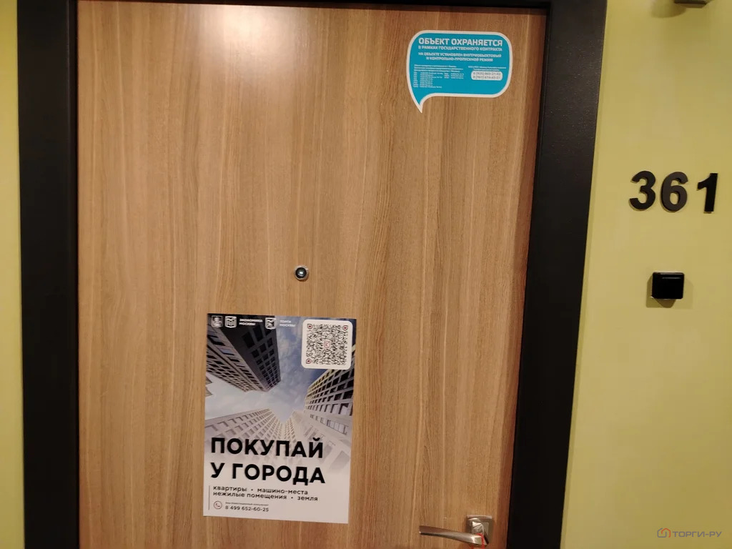 Продажа квартиры, ул. Чоботовская - Фото 5