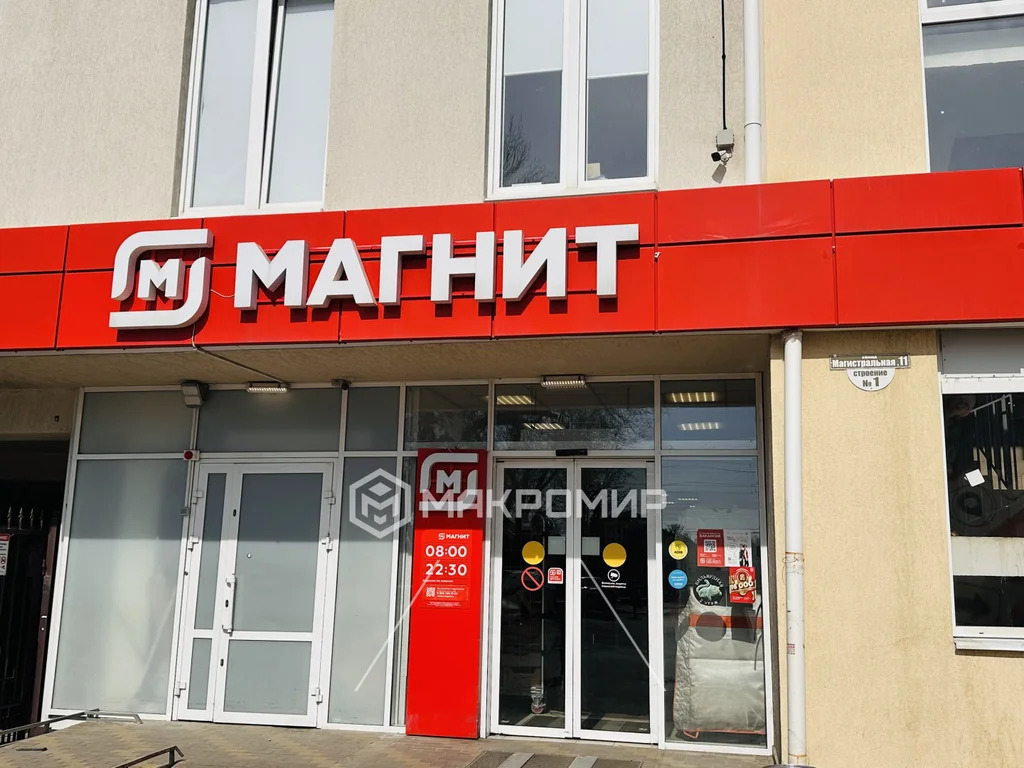 Продажа квартиры, Краснодар, ул. Магистральная - Фото 11