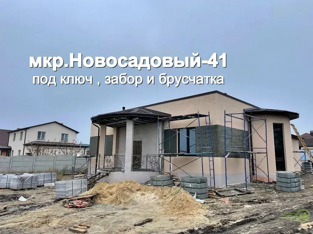 Купить Дом В Микрорайоне Новосадовый Белгород
