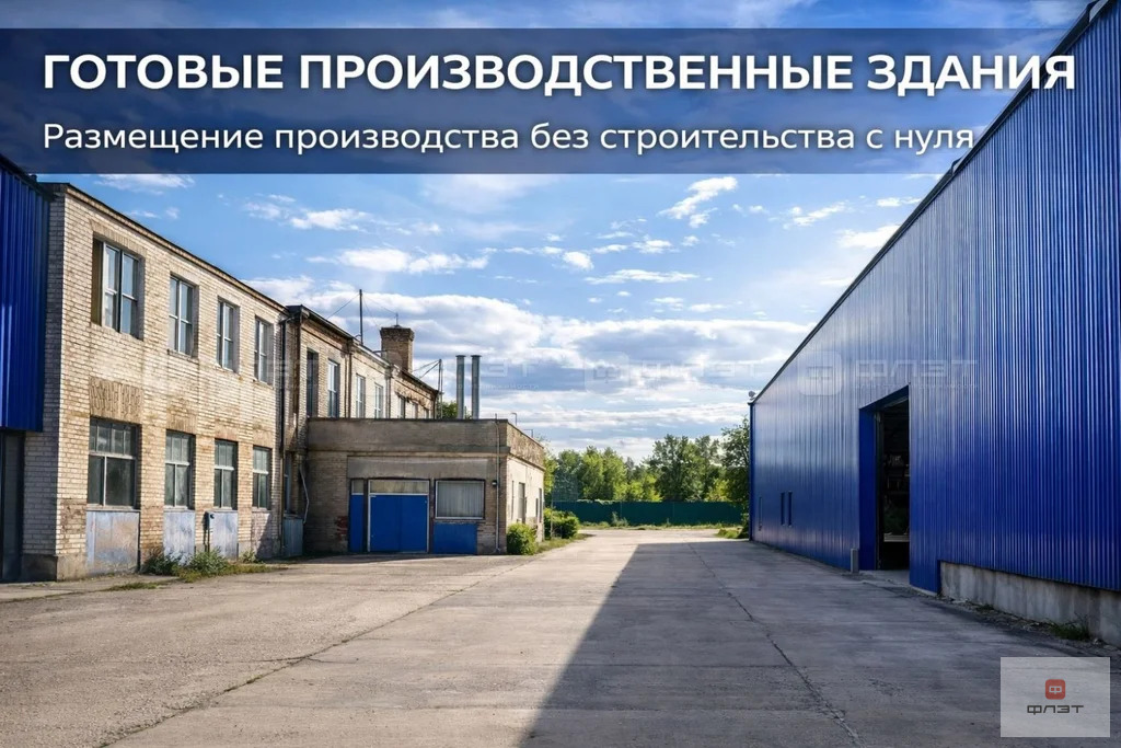 Продажа склада, Ковров, ул. Октябрьская - Фото 8