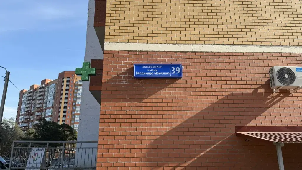 2-к. квартира, 67,7 м2, 10/17 эт. - Фото 20