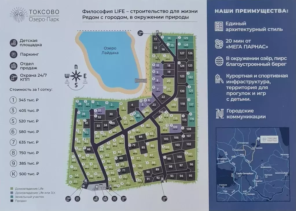 Дом 202м2 бизнес-класса по технологии «Теплый монолит» кп Озеро парк - Фото 14