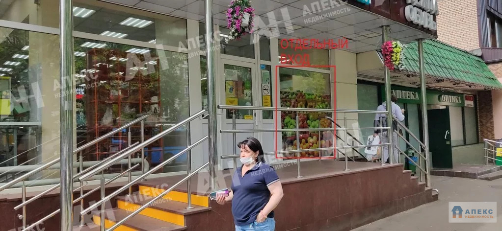 Аренда Помещения Москва Магазин