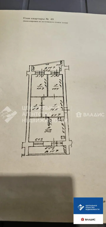 Продажа квартиры, Рязань, ул. Костычева - Фото 24