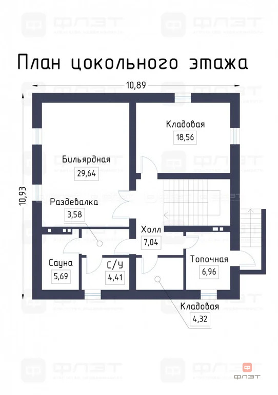 Продажа дома, Казань, ул. Мухамедьяра - Фото 20